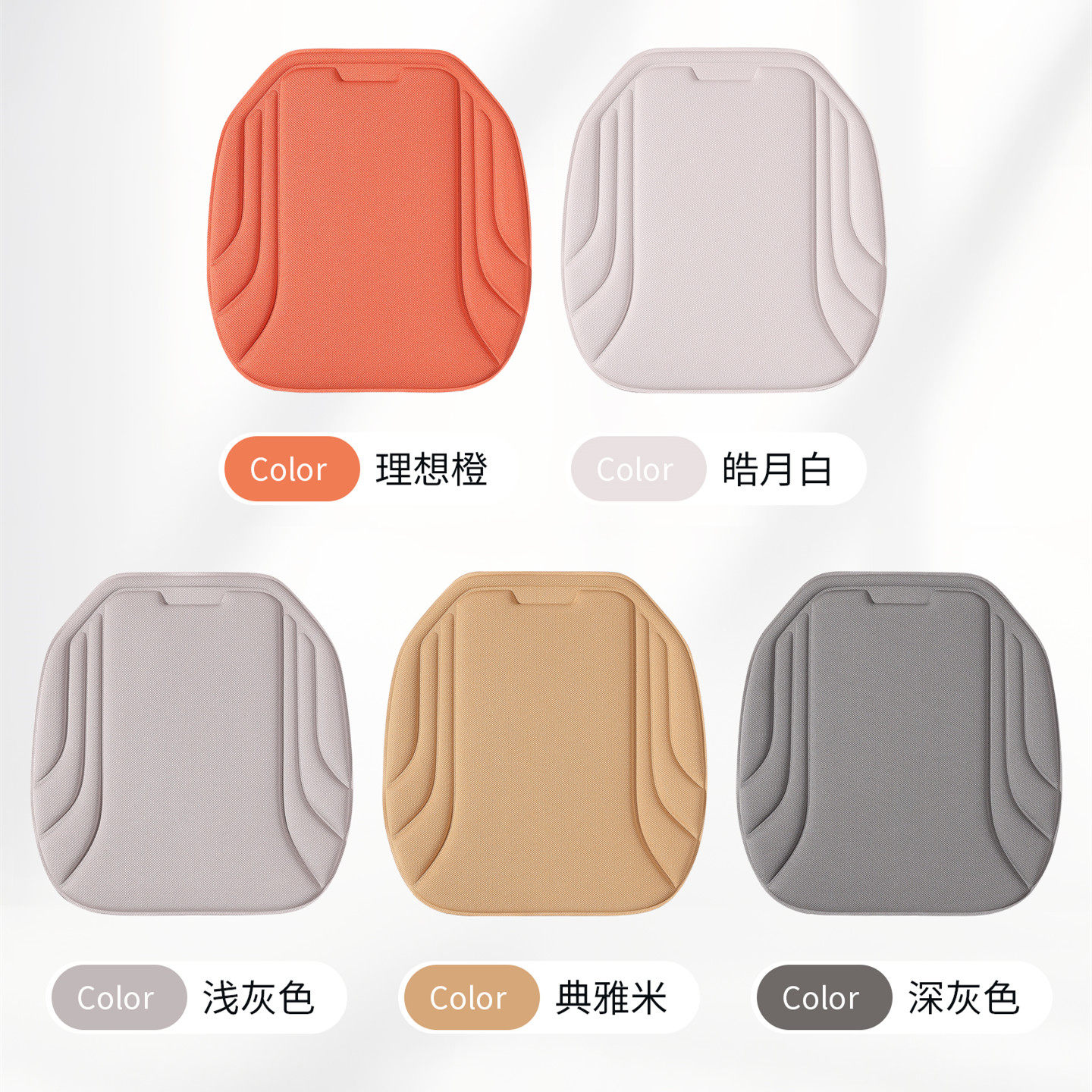 海藻纤维汽车坐垫四季通用三件套座垫高级感乳胶坐垫座套通风透气