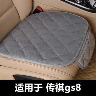 广汽传祺gs8二代专用汽车坐垫冬季短毛绒面单片后排防滑保暖座垫