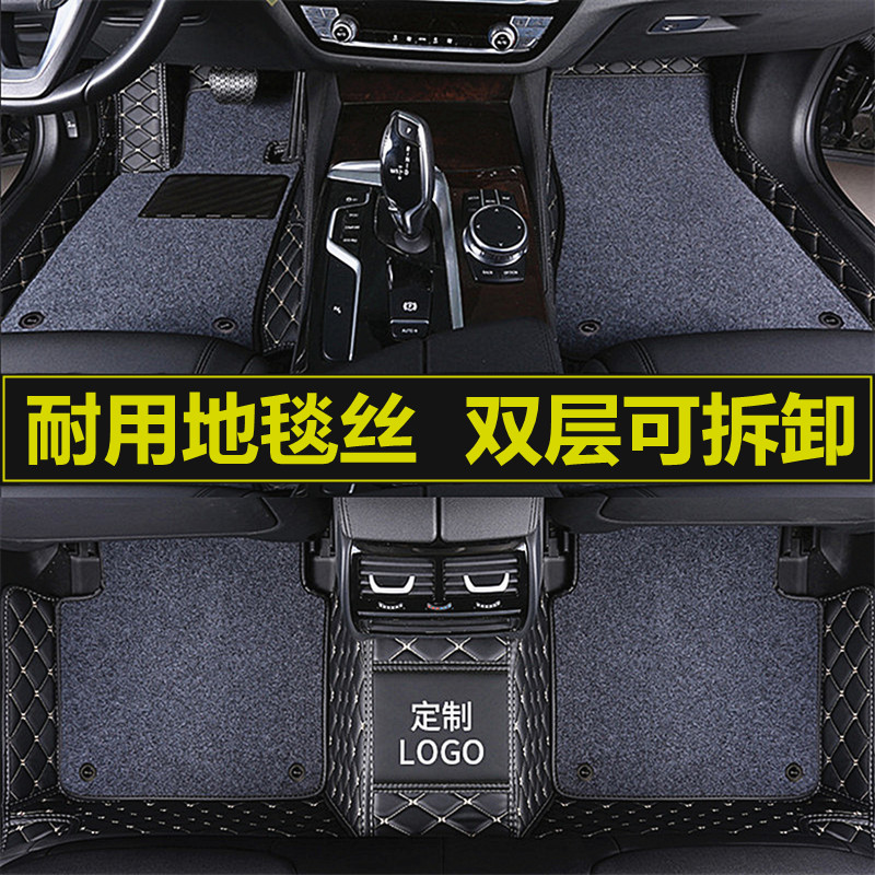 长安cs85coupe cs95专用全包围suv汽车地毯绒丝圈车垫子全车脚垫 汽车用品/电子/清洗/改装 专车专用脚垫 原图主图