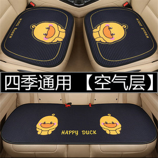 现代朗动昂希诺瑞纳帕里斯帝汽车坐垫四季 通用单片座椅套专用座垫