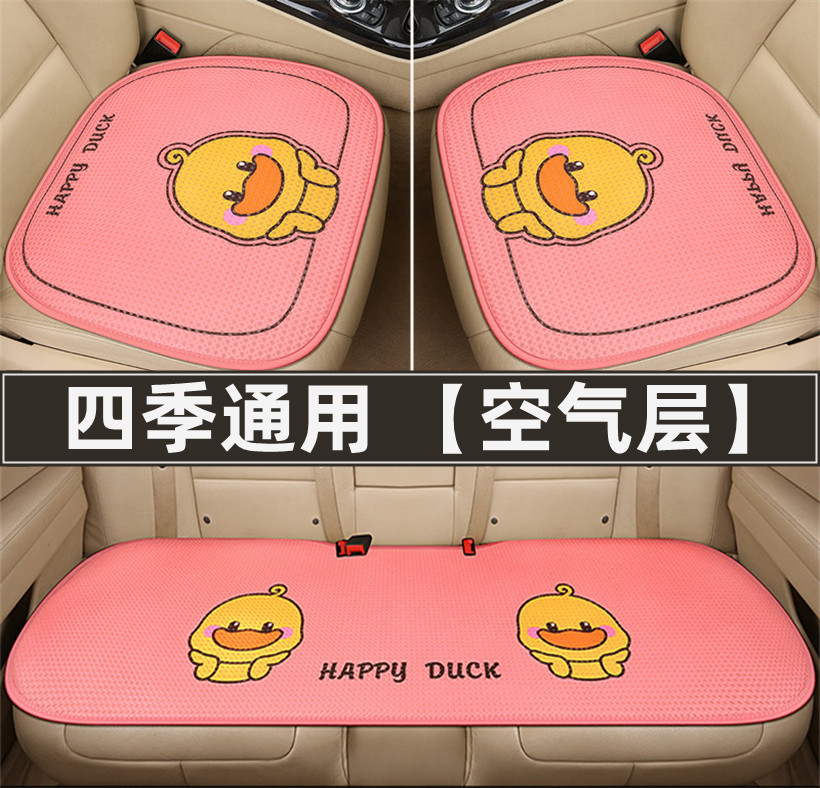 东风风神E60 E70 A60 AX3 AX7汽车坐垫四季通用单片三件套座垫套
