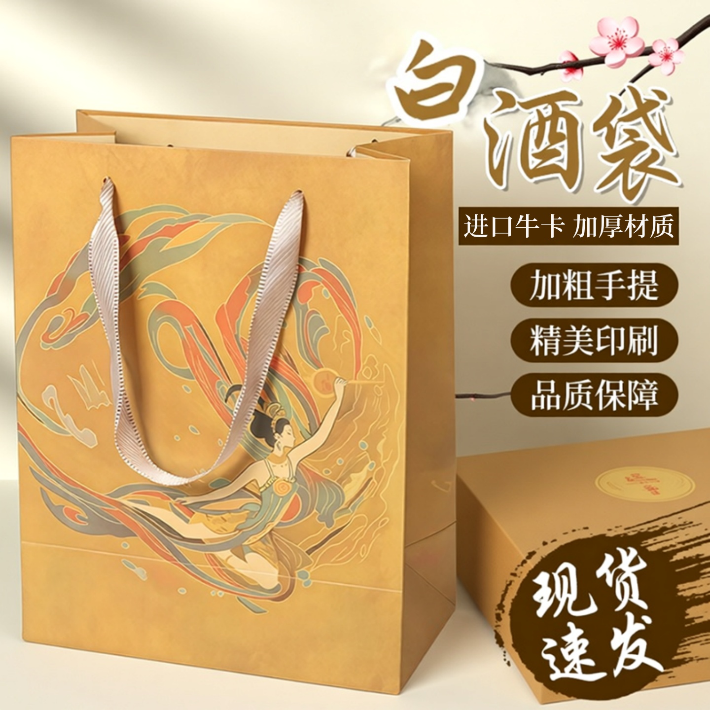 高档白酒牛皮纸袋茶叶袋礼品袋糖果包装袋烟酒手提袋超市袋子现货