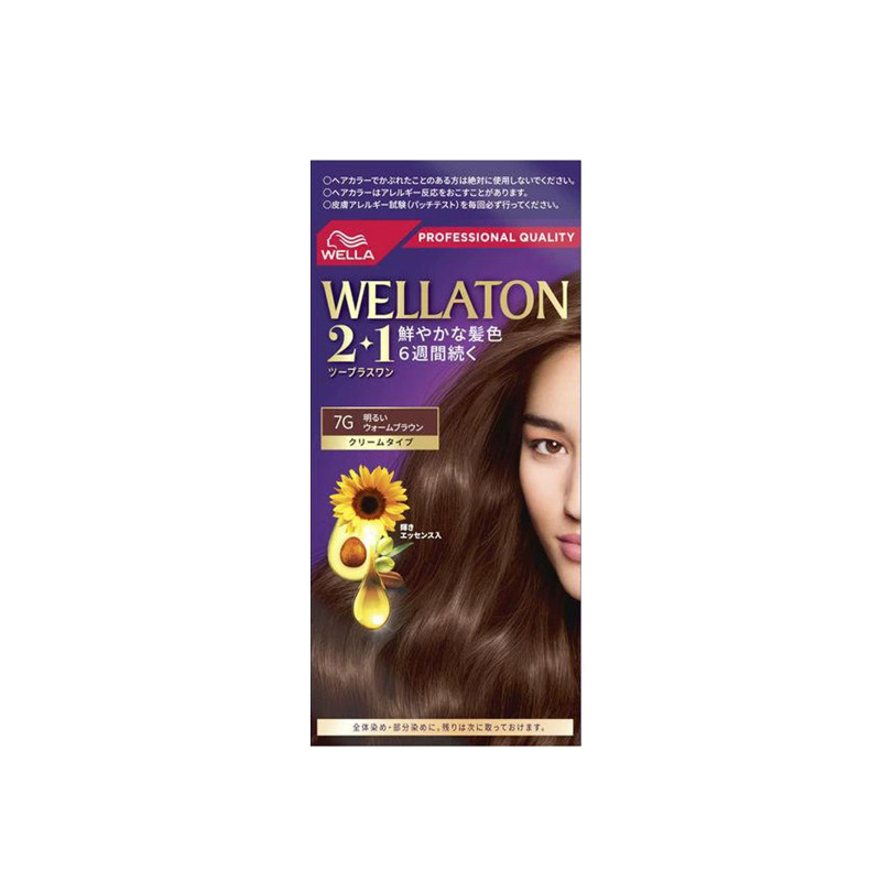 日本wellaton染发膏女遮白发纯植物茶色亚麻棕不伤发