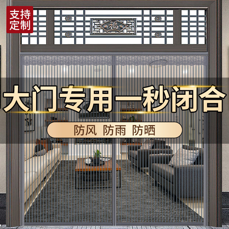 农村大门防蚊门帘金刚网磁吸图片