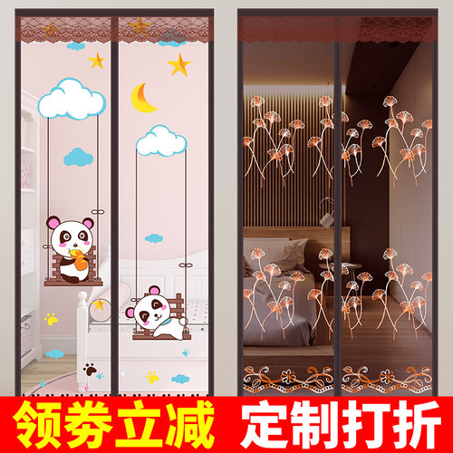 魔术贴磁铁农村免打孔防蚊门帘