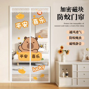 高档防蚊门帘磁性魔术贴纱门纱窗家用强力磁吸条自粘纱帘 2025新款