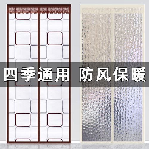 防冷气隔热pvc免打孔空调门帘
