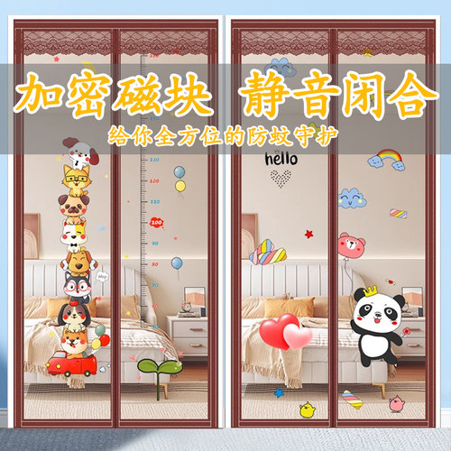 防蚊门帘家用卧室磁性自吸免打孔
