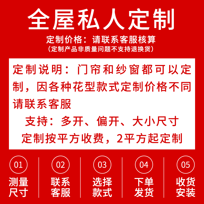 定做专拍 魔术贴免穿布艺磁性软纱门帘加密纱门纱窗门 防蚊卧室