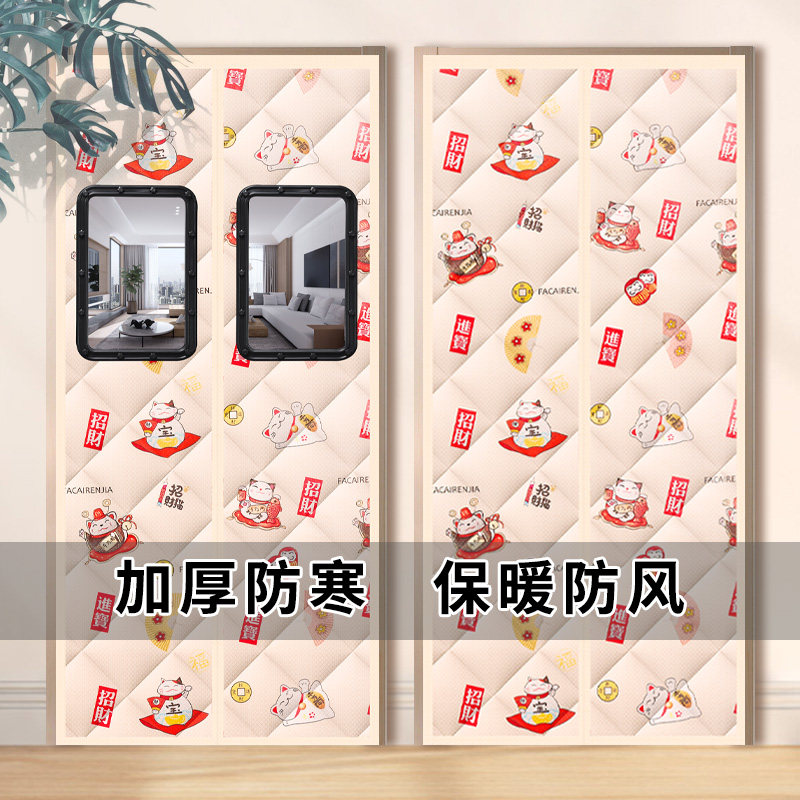 冬季保暖防风棉门帘挡风防寒加厚隔音磁吸免打孔空调房间隔断挂帘