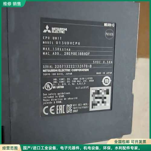 可维修三菱PLC CPU模块 Q03UDVCPU Q06UDVCP议价