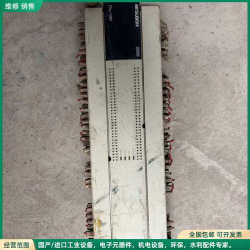可维修三菱PLC FX3U-128MR/ES-A主机议价