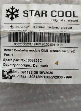 议价-PCB   CIM5    868511B    86825