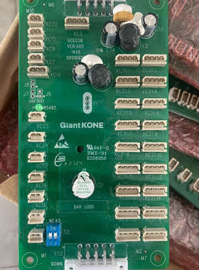 议价-适用于巨人通力电梯轿厢通讯板GCECOB/GCECEB轿内扩