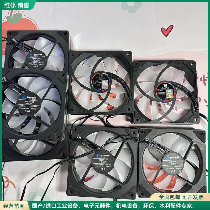 可维修机箱升级完成出闲置，棱镜7pro数量5个，利民TLC-12C议价图片