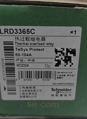 议价-LRD3365C热过载继电器 全新正品 黑色120 老款11