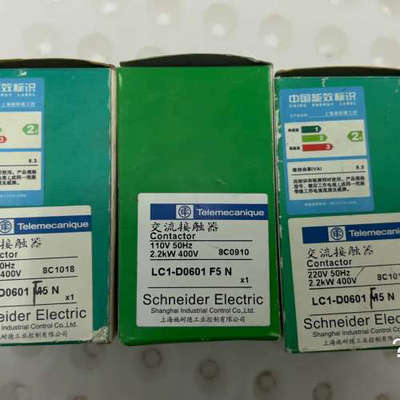 议价-施耐德交流接触器LC1D0610，线圈电压110V，施耐德正