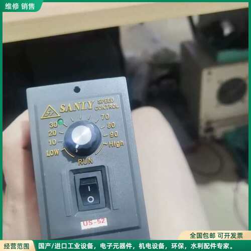 可维修SANLY US-52调速器，15W 实物拍摄，所见即所得。议价