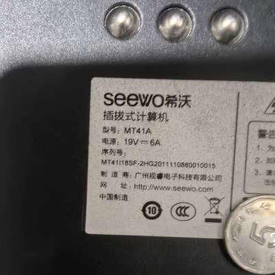 议价-希沃OPS MT41A（I3 8100  8G 256G ）