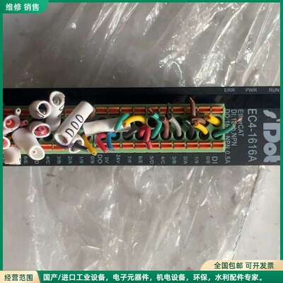 可维修实点sDot EtherCAT远程IO模块议价