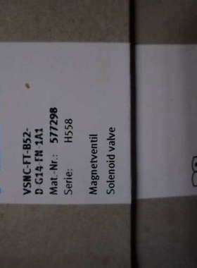 议价-费斯托电磁阀577298，