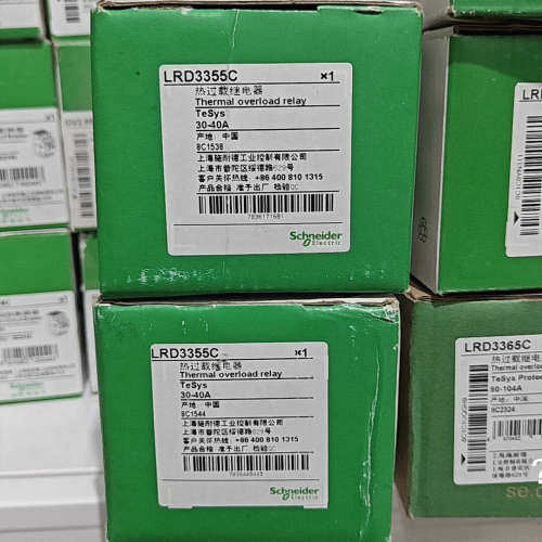 议价-施耐德过载热继电器LRD3353C，全新原装未使用如图，有2