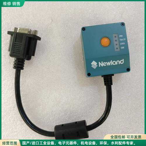 可维修新大陆固定式扫码器 NLS-NVF230议价