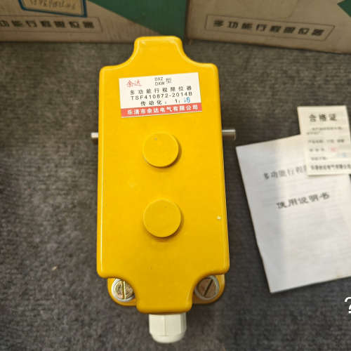 议价-行程(限位)开关DXZ，DXW型，传动比1:46，还有4台如