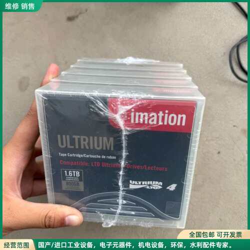 可维修imation怡敏信 LTO Ultrium 4数据存储带，议价