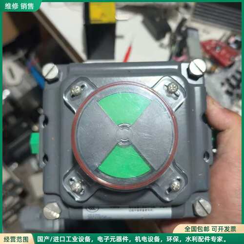 可维修艾默生TOPWORX限位开关 TXP-M2CGNPM议价