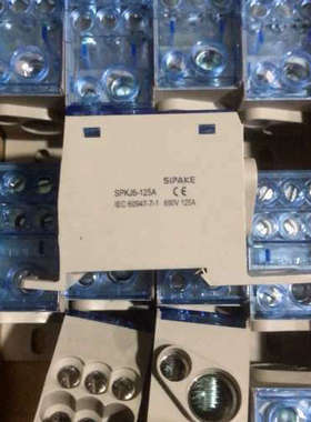议价-全新原装斯帕克SPKJ6-125A  大电流分线端子