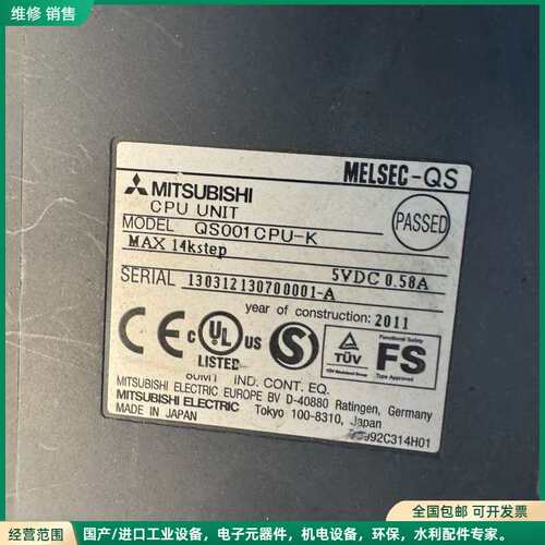 可维修三菱MELSEC-QS CPU单元 QS001CPU-K议价