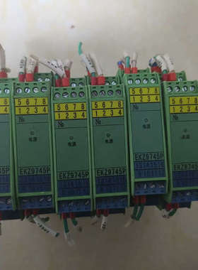 议价-隔离安全栅EKZ9745P