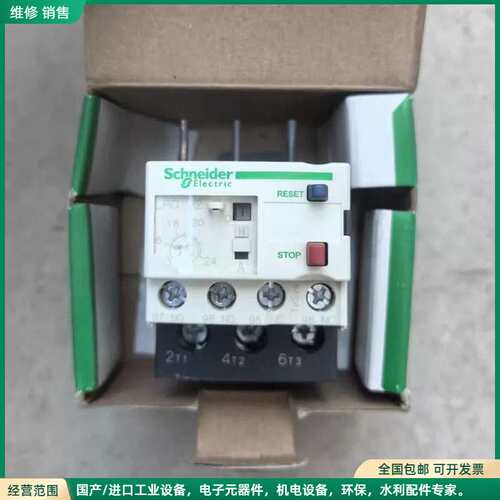 可维修施耐德热过载继电器LRD22C，全新原装正品议价