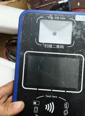 议价-神思朗方SSLF-285车载全支付终端，型号A-204-S1