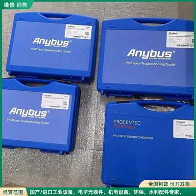 可维修38022 Profitrace2 procentec/hm议价