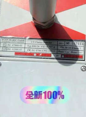 议价-FLAMTRON UV-FLAME DETECTOR