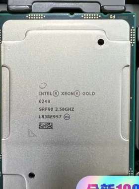 议价-英特尔 Xeon Gold 6248 正式版 CPU
