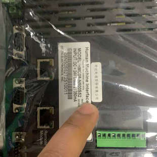 议价 N509S52 HMC08