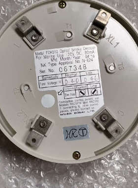 议价-能美NOHMI火警探头 FDS511B FDK512光电式感