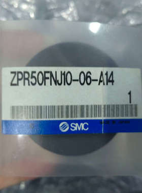 议价-SMC真空吸盘 全新原装正品 未使用ZPR50FNJ10-0