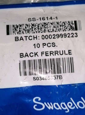 议价-世伟洛克 SS-1613-1，SS-1614-1，Swage