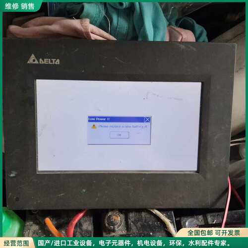可维修台达触摸屏议价
