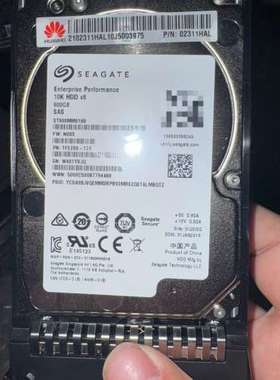 议价-华为900G 10K 02311HAP SAS 2.5寸机械