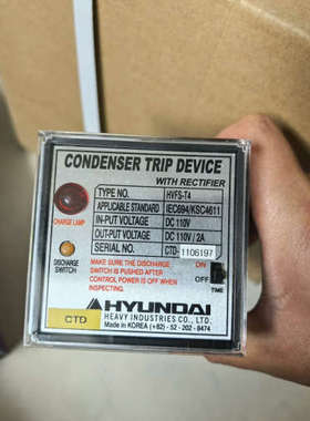 议价-全新韩国现代HVFS-T4冷凝器保护装置 原装正品 未拆封未