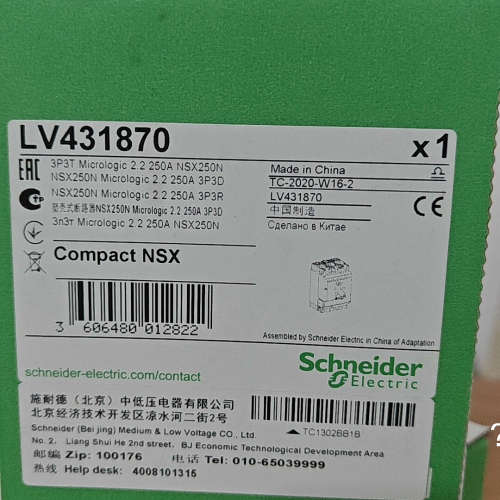 议价-施耐德LV431870，电子式 NSX250N塑壳断路器，一