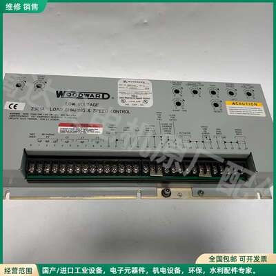 可维修WOODWARD伍德沃德2301A-9907-018电机系统议价