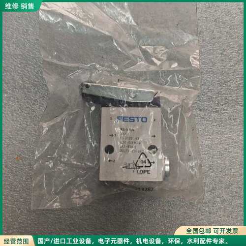 可维修费斯托 滚轮杠杆式阀 2272 RS-3-1/8 全新议价