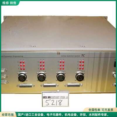 可维修Integrated Dynamics Engineerin议价