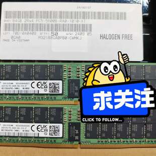 议价-三星 64G DDR5 2RX4 5600 RDIMM EC